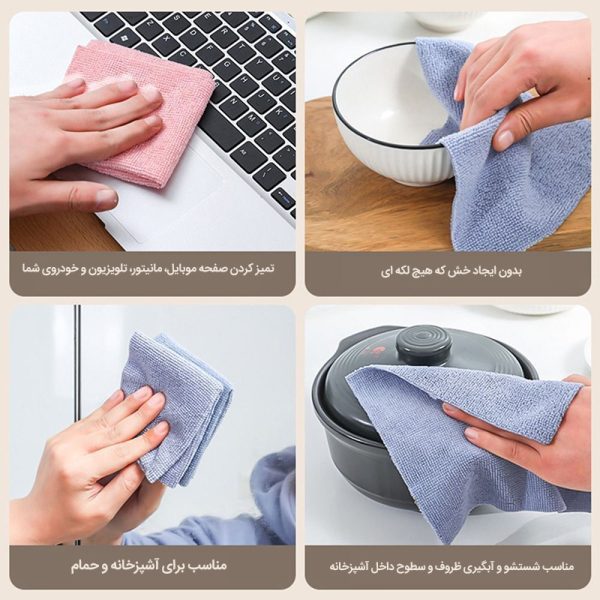 دستمال حوله ای میکروفایبر 20 عددی