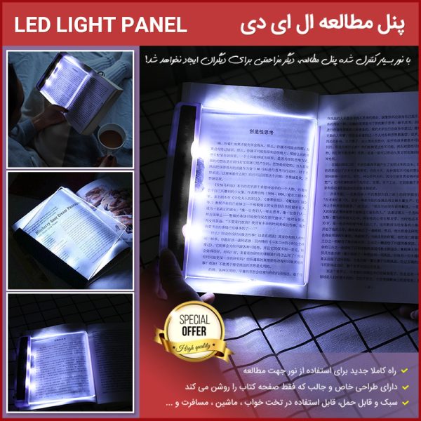 - بسیار سبک و قابل حمل در داخل کیف - بدون ایجاد مزاحمت برای بقیه افراد - دارای 3 عدد ال ای دی سفید رنگ - مناسب جهت مطالعه در شب - کاربرد مهندسی دانش آموزی - سایز دستگاه : 8. 14*6. 17 - کارکرد با 3 باطری قلمی - با دوام و ماندگاری بالا - بسیار کاربردی - کیفیت عالی