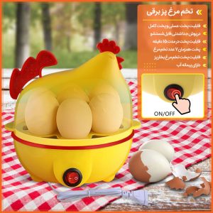 تخم مرغ پز برقی دیجی کالا,تخم مرغ پز برقی پارس خزر,تخم مرغ پز برقی فوما,تخم مرغ پز برقی نی نی سایت,تخم مرغ پز برقی ترب,تخم مرغ پز برقی نوا,تخم مرغ پز برقی ویداس,تخم مرغ پز برقی تفال,تخم مرغ پز برقی فیلیپس,تخم مرغ پز برقی سایا,تخم مرغ پز برقی نوا مدل nfs-9013-2,تخم مرغ پز برقی فلر,تخم مرغ پز برقی کوچک,تخم مرغ پز برقی فکر,تخم مرغ پز برقی طرح مرغ