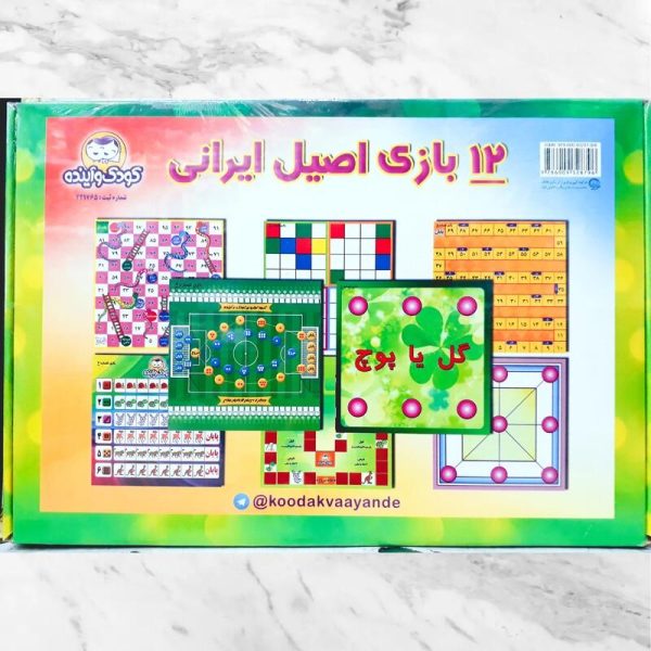 12بازی فکری اصیل ایرانی
