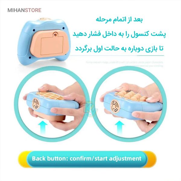 کنسول بازی پاپت گیم