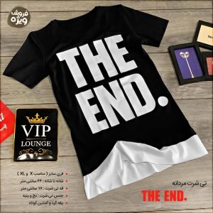 تی شرت مردانه The End