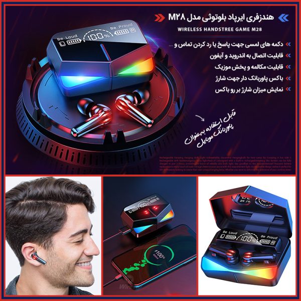 هندزفری ایرپاد بلوتوثی مدل M28
