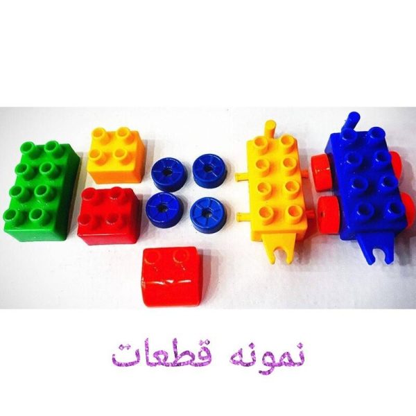 لگو آجری سطلی لی لی توی 320 قطعه