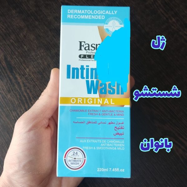 ژل بهداشتی شستشو بانوان