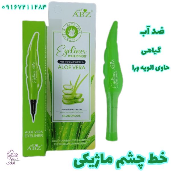 خط چشم ماژیکی