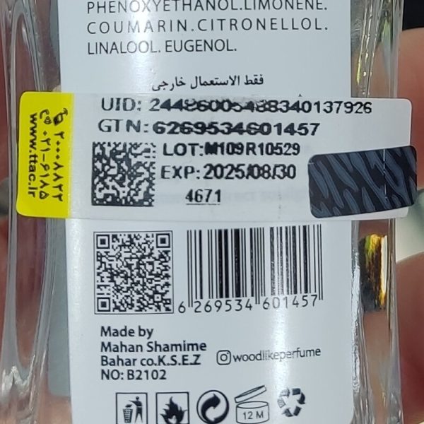 فوم اصلاح ژیلت اورجینال 200 میل مدل ریگولار و سنستیو