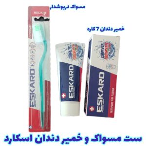 پک دو عددی مسواک و خمیر دندان اسکارد