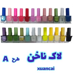 لاک ناخن اوکسانسای طرح آ مات و شاین ریز دار 20 میل