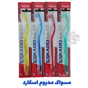 مسواک اسکارد مدیوم بزرگسال
