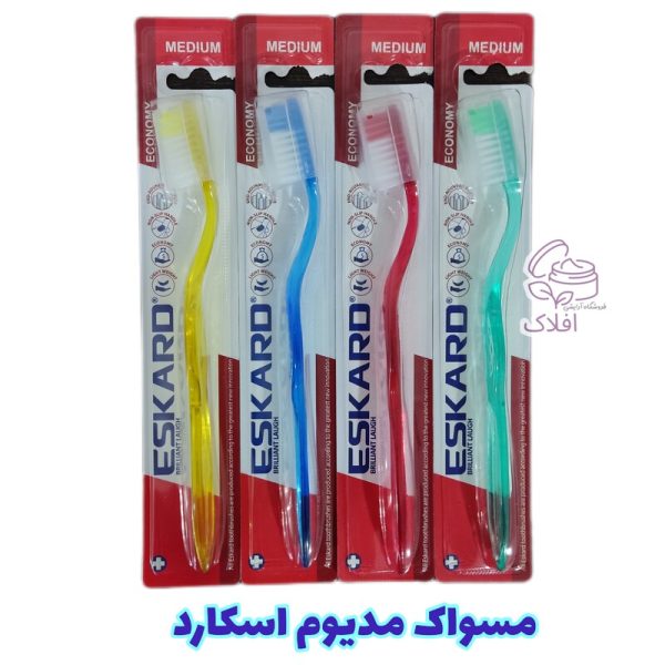 مسواک اسکارد مدیوم بزرگسال