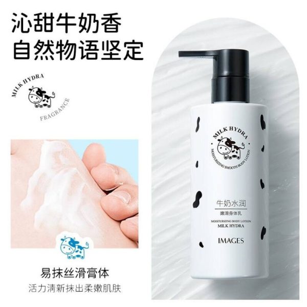 لوسیون بدن شیر گاو ایمیجز 250 گرم (آرایشی افلاک)