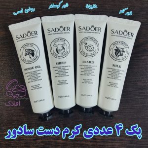 پک 4 عددی کرم دست سادور