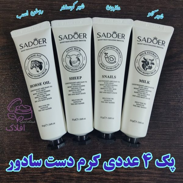 پک 4 عددی کرم دست سادور