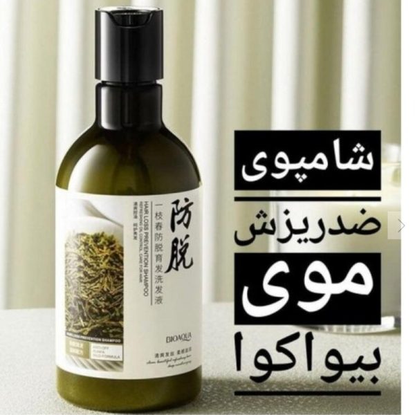 شامپو رزماری بیوآکوا ضد ریزش