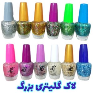 لاک ناخن گلیتری بزرگ 20 میل FASHION