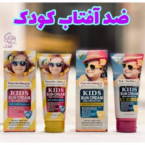 ضد آفتاب کودک وکالی 130 میل