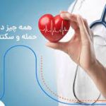 داشتن خال های پوستی ایا خبر از سرطان می دهد؟