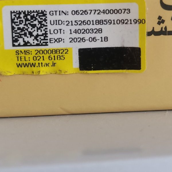 کرمپودر درماکول 210 (کرم گریم و زیبایی)