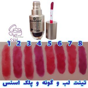 تینت لب اسنس پوکه فلزی برای لب گونه و پلک تینت اسنس