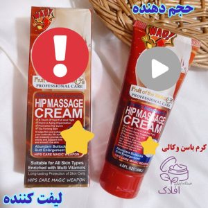 کرم وکالی 130 میل برای پایین تنه