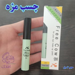 چسب مژه 6 میل FREE COW
