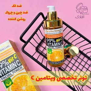 تونر ویتامین سی وکالی 180 میل ضد لک ، ضد چین و چروک و روشن کننده