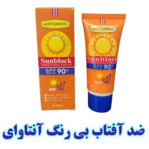 کرم ضد لک و روشن کننده سینره,کرم ضد لک و روشن کننده فیس دوکس نی نی سایت,کرم ضد لک و روشن کننده سینره نی نی سایت,کرم ضد لک و روشن کننده بیواکوا دیجی کالا,کرم ضد لک و روشن کننده نوتروژینا,کرم ضد لک و روشن کننده لافارر,کرم ضد لک و روشن کننده سان سیف,کرم ضد لک و روشن کننده سیلورال,کرم ضد لک و روشن کننده بیواکوا,کرم ضد لک و روشن کننده فیس دوکس,کرم ضد لک و روشن کننده سینره دیجی کالا,کرم ضد لک و روشن کننده بایودرما,کرم ضد لک و روشن کننده لایسل,کرم ضد لک و روشن کننده لورال,کرم ضد لک و روشن کننده قوی صورت