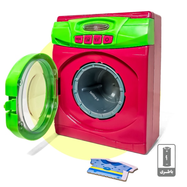 ماشین لباسشویی اسباببازی
