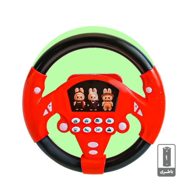 فرمان اتومبیل موزیکال