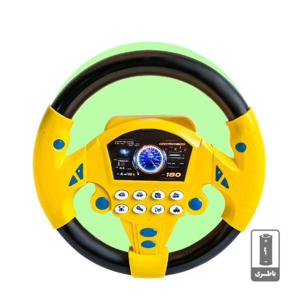 فرمان اتومبیل موزیکال