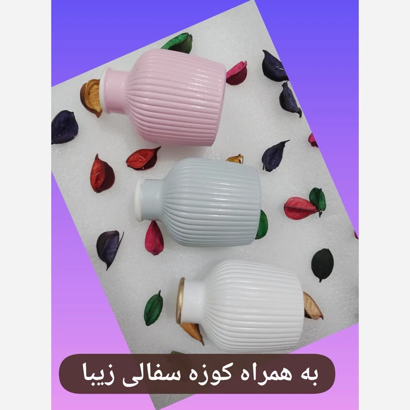سوره احزاب*بخت گشایی*به همراه کوزه*جدید