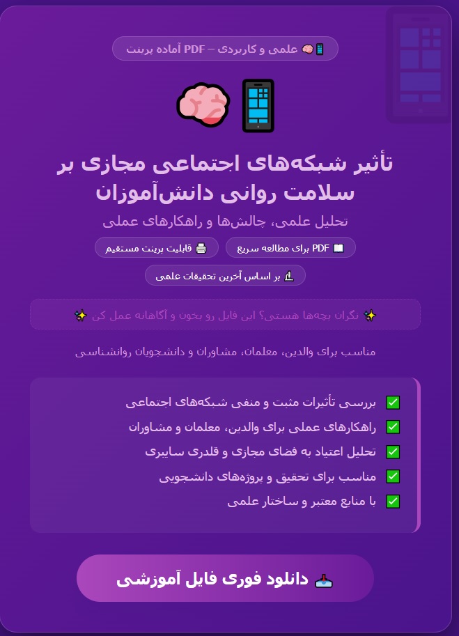 فرم قرارداد خرید و فروش ملک ساختم