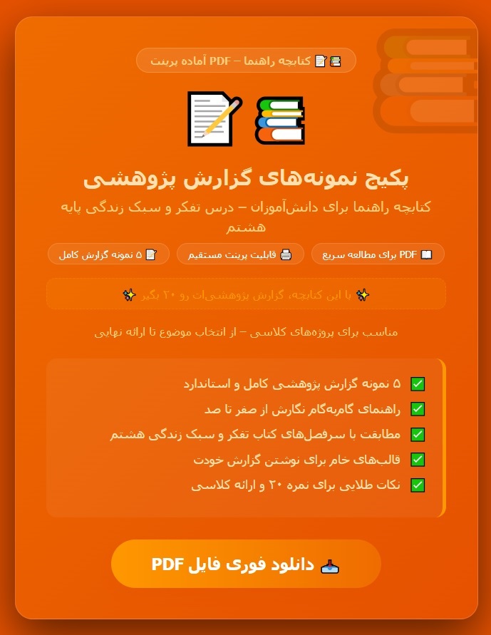 فرم اجاره زمین کشاورزی
