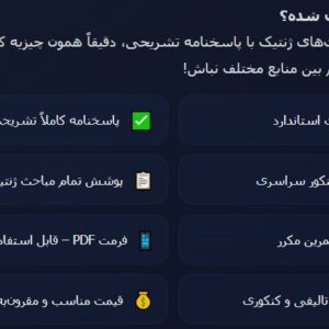 نمونه سوال ژنتیک کنکور