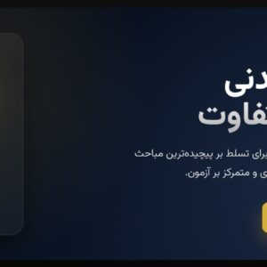 جزوه حقوق مدنی