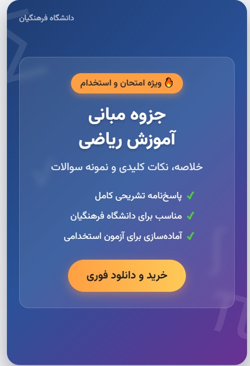 راهنمای جامع و علمی الغری سالم