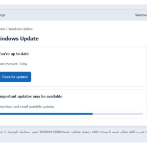 آموزش رفع خطای Missing Important Updates در ویندوز