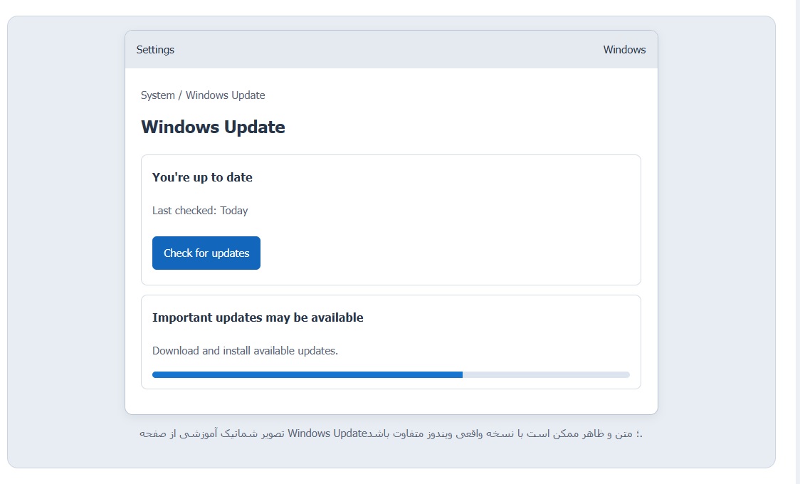 آموزش رفع خطای Missing Important Updates در ویندوز