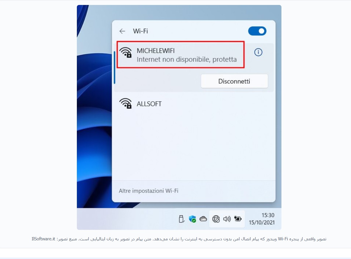 آموزش جامع رفع خطای Windows Connected but No Internet Access