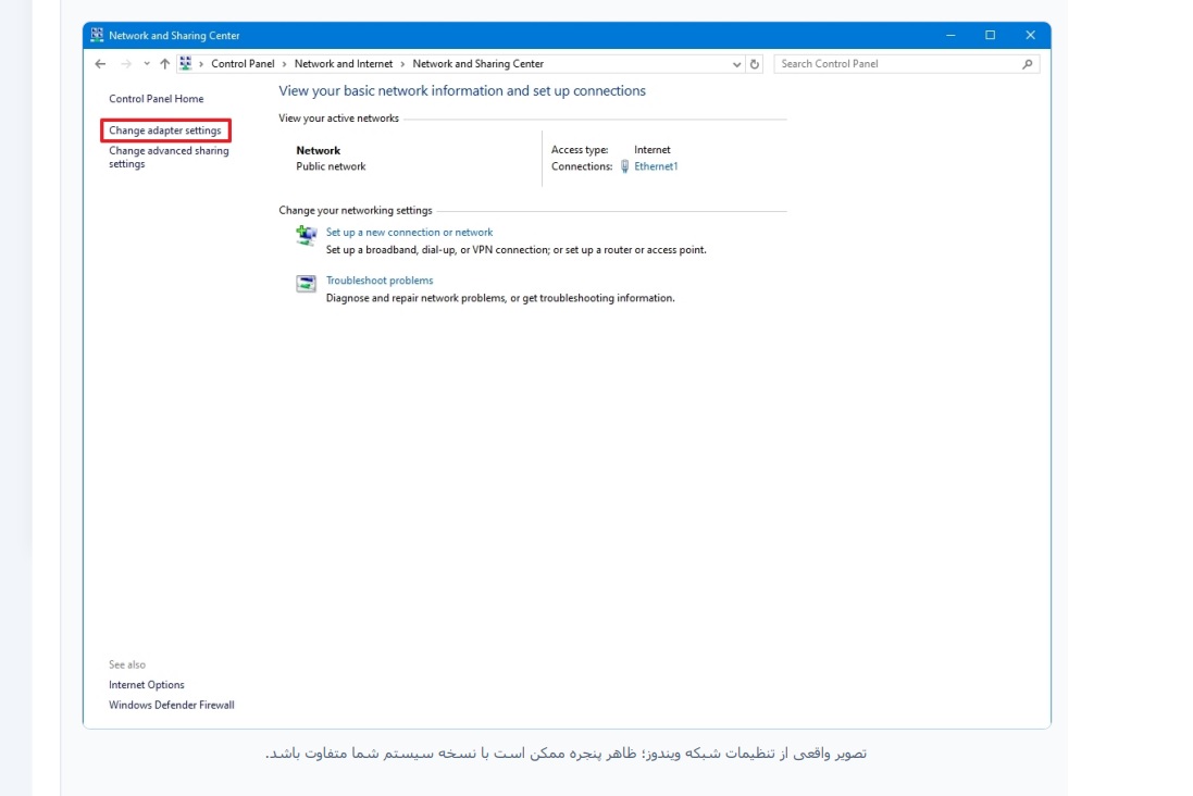 آموزش رفع خطای پاسخ ندادن سرور DNS در ویندوز ۱۰ و ۱۱